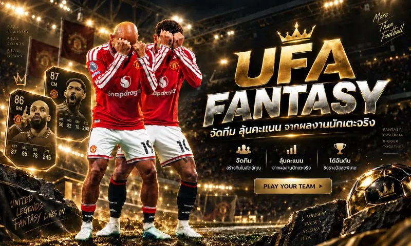 UFA Fantasy